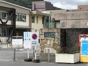 ファイン パストラルⅡの物件内観写真